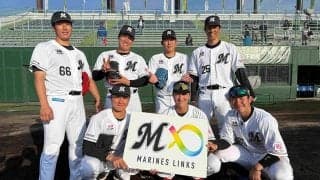 ロッテが「キッズボールパーク」を実施　小学生約160人が参加、廣池「とても楽しかった」