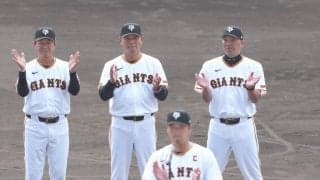 【巨人】キャンプ終了もスタメン「白紙」阿部監督が明言　オープン戦６試合で見極めへ
