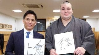 【大相撲】初の綱取り安青錦と柔道・野村忠宏氏対談（下）　寝ても覚めても向上心　野村氏「趣味を見つけたらそっちに力を入れてしまいそう。リラックスする時間にならない」　安青錦も「趣味に時間をかけるなら、もう少し四股を踏んだ方がいい」