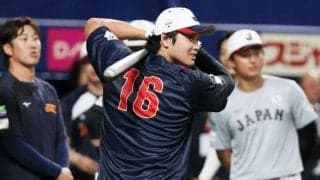 大谷翔平は2番で先発、1番は近藤　中軸には鈴木、村上、吉田が並ぶ
