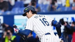 【WBC】初スタメン大谷翔平は３打席ノーヒット　第３打席はオリックス入山の直球を左飛