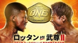 【ONE】武尊が４・29へ向け「前回の負けも引退試合で全てをひっくり返してベルトを取る為」