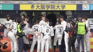 【WBC】新たな“お茶ポーズ”追試へ　大谷翔平むちゃぶりから北山亘基考案も…「やっぱダメ」