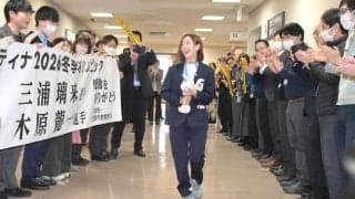 りくりゅう　三浦璃来が宝塚市役所訪問　昨年１２月以来の地元凱旋に「メダルを持ち帰れてうれしい」