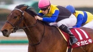 のちのダービー馬マカヒキの重賞初勝利から10年 3強対決となった16年弥生賞を振り返る