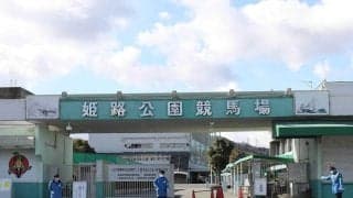 【姫路競馬・人気ジョッキーは語る】カットバック（４Ｒ）に自信を見せる下原理騎手「楽しみ」