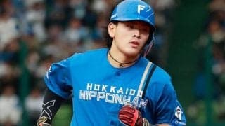 日本ハム、野村佑希の入籍を発表　お相手は一般女性「いつも自然体で僕を支えてくれる」