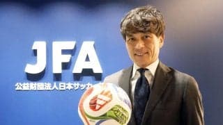 【日本代表】Ｗ杯100日前、宮本恒靖会長「皆さん一人一人がチームのメンバーです」
