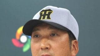 【阪神】藤川監督が危惧「バッテリーのスイッチは入れておかないと」午後７時から侍ジャパン戦
