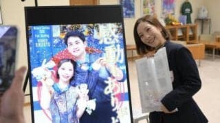 りくりゅうペア　三浦璃来から溢れた宝塚愛　帰郷後に１人で駅散策　好きだった給食も披露「きなこ揚げパンと」