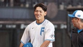 【日本ハム】一般女性と結婚の野村佑希「明るく、自然体で支えてくれる」勉強中の料理は分担制