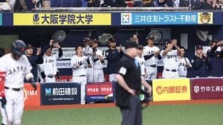 侍Jが敗戦直後に見せた“敬意”「こういうとこが素敵」　止まらぬ称賛「好感持てる」