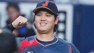 大谷翔平、北山の“新ポーズ”に困惑？　あまり見ない表情…無茶ぶりするも即却下