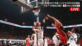 「見てこの傷…」壮絶の韓国戦、日本帰化選手の“赤い上腕”にファン衝撃！「痛々しい…」「ボロボロになるまでマジでありがとう鷹ちゃん」【バスケW杯予選】