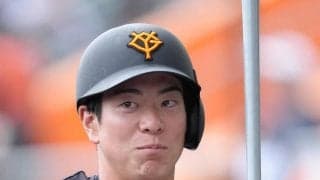 【巨人】松本剛が新ユニホーム姿を自画自賛「初めて着た感じがしなかった」