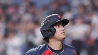 【WBC】大谷翔平、第３打席で代打…一ゴロ、二ゴロに終わり前日から５打数無安打