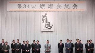 【巨人】24年ドラ１石塚裕惺「２桁勝ってくれると思う」ドラ１竹丸和幸を絶賛　燦燦会で壇上に