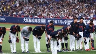 阪神応援団、侍ジャパンに“粋なエール”　侍倒せ→頑張れ日本コール…試合終了後に粋な交流