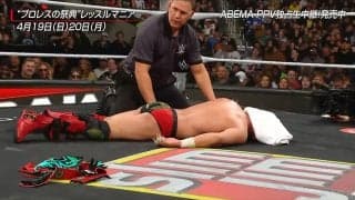 「反則負けだろ」マスク剥ぎ取られ素顔が“モロ見え” ゴング後に失神させられ…米マットで前代未聞の暴挙