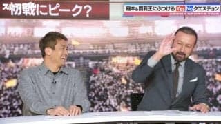 「ヘタクソなんだと分かっとけ！」闘莉王が2010年W杯の“バチバチMTG”を明かす！稲本も証言「圭佑や長友がうるさかった」