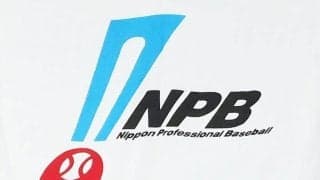 ＮＰＢや日本プロ野球選手会など　ＷＢＣで誹謗中傷検出システムを共同導入と発表　侍ジャパンの全試合が対象　ＳＮＳ投稿をモニタリングし事案検出