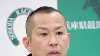 兵庫の新子雅司調教師が地方通算１２００勝を達成「スタッフ、ジョッキーのおかげ」