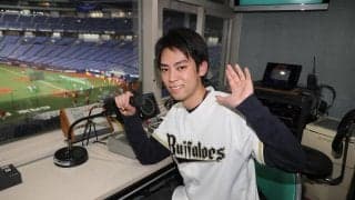 【オリックス】今季主催ゲームのスタジアムMC「YUTO」を発表　23歳は球団史上最年少MC