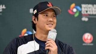 大谷翔平の謙虚さに「本当に頭が下がる」　理由なしと言いつつも…滲ませた“配慮”に称賛