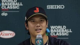 【WBC】大谷翔平、韓国の注目選手はドジャース同僚「本当に素晴らしい選手ですし…」