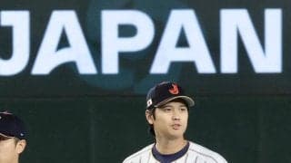 【WBC】大谷翔平「体がまず状態良く…現段階では満足」６日の初戦を前に会見、自身の状態分析