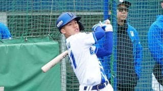 【DeNA】育成ドラ１清水詩太が５日中日戦参加、新人６選手で唯一の高卒ルーキー