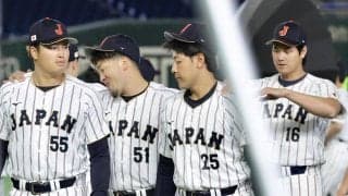 【WBC】岡本和真「大勢が風呂場もきれいになったと言ってたので楽しみ」東京ドームの変化実感