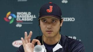 【WBC】大谷翔平「チームとしていいものを…」北山亘基に“ポーズ無茶ぶり？”の真意とは…