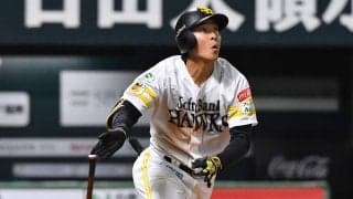 【ソフトバンク】柳町達「ボールの見極めができている」OP戦１号！初の開幕スタメンへ打撃好調