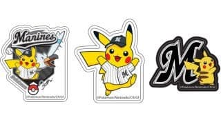 【ロッテ】5月16、17日オリックス戦「ポケモンワッペンステッカー」付きチケット先着販売