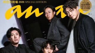 【ソフトバンク】まさにモデル！松本裕樹、柳町達ら５選手がanan表紙　決めポーズもビシッ