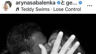 女子テニス世界ランク１位、アリーナ・サバレンカが婚約を発表「ついに彼を婚約者と呼べる」　お相手はブラジル人起業家