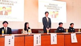 箱根駅伝初出場を目指す明学大の中村匠吾新監督が所信表明「５年以内で出場します」すでに指導開始