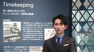 坂井瑠星、フォーエバーヤングへの思い語る…ロンジンイベントに登場