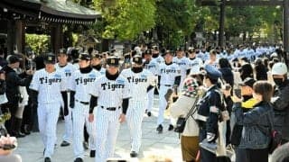 阪神タイガースが西宮神社で必勝祈願　村上頌樹投手は絵馬に「熱覇」
