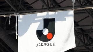 U－17Ｊリーグ選抜のドイツ遠征中止「世界情勢の影響を受け」搭乗予定便の運航見通し立たず