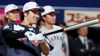 「野球界の顔」となっても安住しない大谷翔平　WBC、役者そろった
