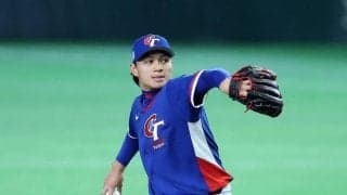 【WBC】台湾はなぜ53球で４回無失点だった先発の徐若熙を交代したのか