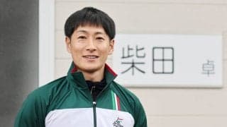 栗東で新規開業の柴田卓調教師が７日に初陣「同じ方向性で馬づくりできるような厩舎に」　祖父はシンボリ牧場の代表