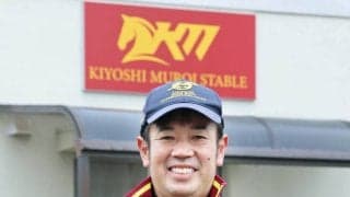 「丹内ジョッキーを乗せてＧ１を勝ちたい」英国やアイルランドなど訪問＆５０歳で新規開業の室井潔新調教師の目標