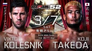 【RIZIN】相本宗輝が自転車で事故に遭い「52」欠場、代役武田光司がコレスニックと対戦へ