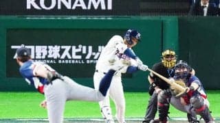 【WBC】侍ジャパンのコーチ陣、韓国－チェコを偵察　金子誠ヘッドコーチら
