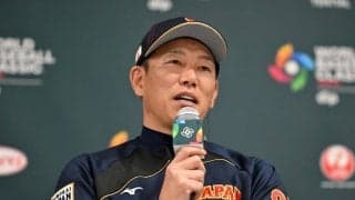 連覇の期待懸かる侍ジャパン　井端監督を支える7人の“名参謀”…輝かしい歩み