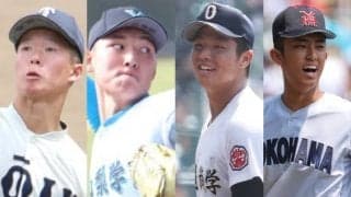 今日6日9時から抽選会！昨年は101年ぶりの対決など名門対決が目白押し、今年はどんなドラマが待っている？【26年センバツ】