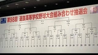 選手宣誓はやりたかった北照の手代森主将に　「一生に一度なので」